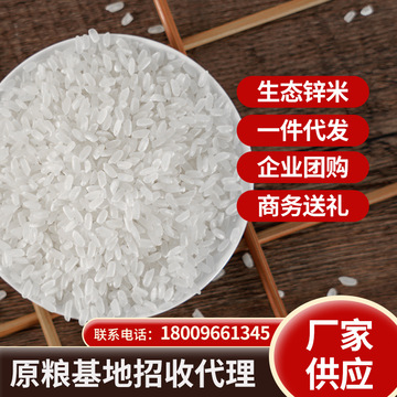 富硒蔬菜批发