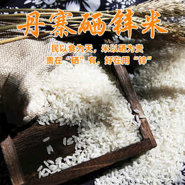 富硒蔬菜批发