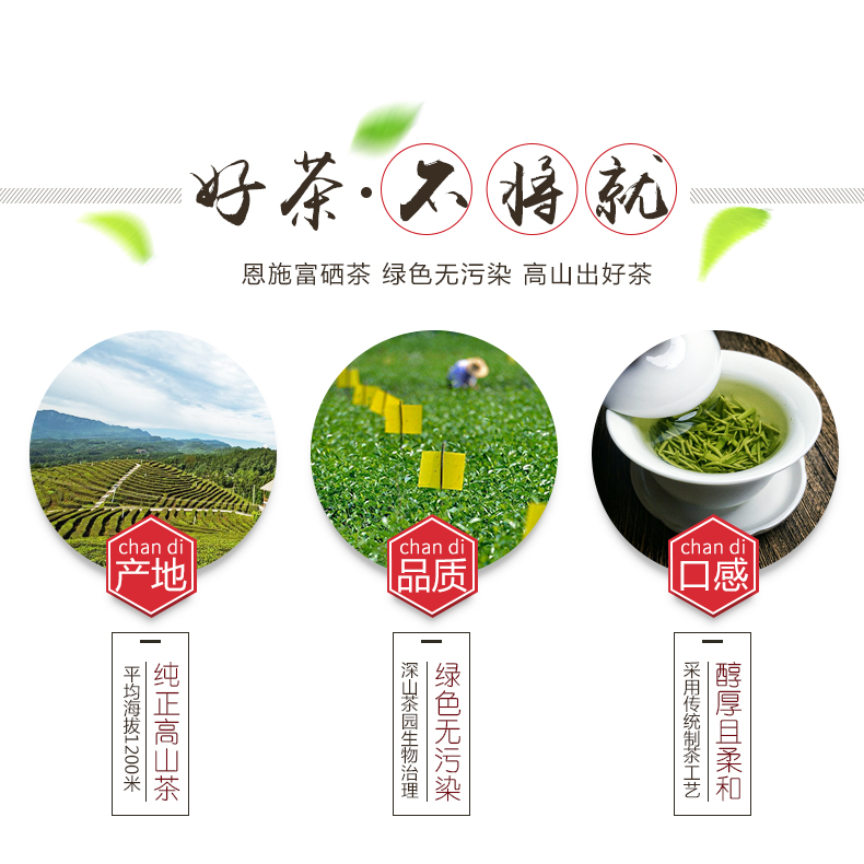 富硒蔬菜养殖
