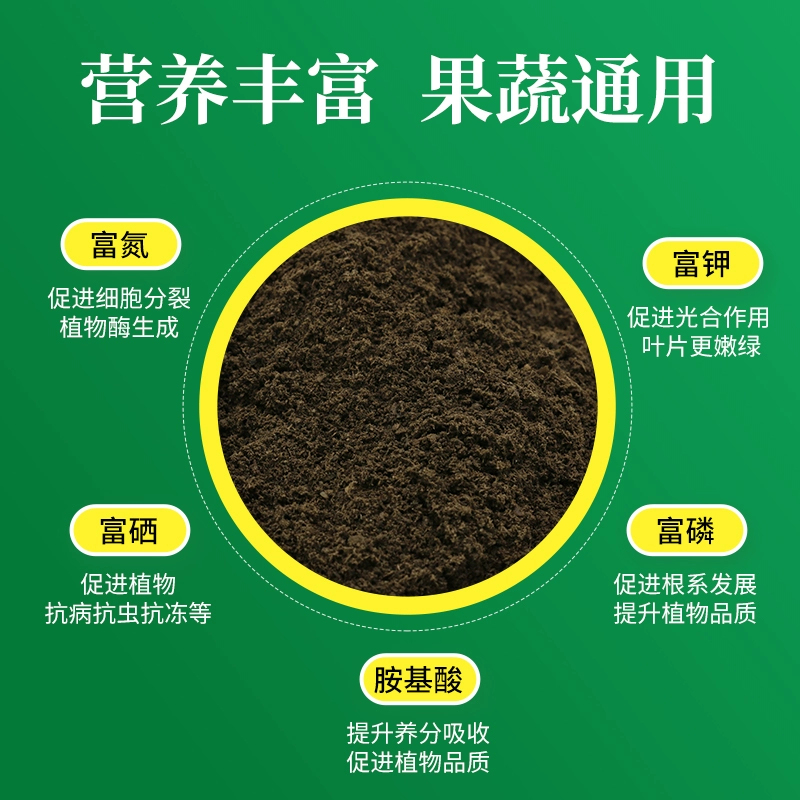 南京富硒蔬菜