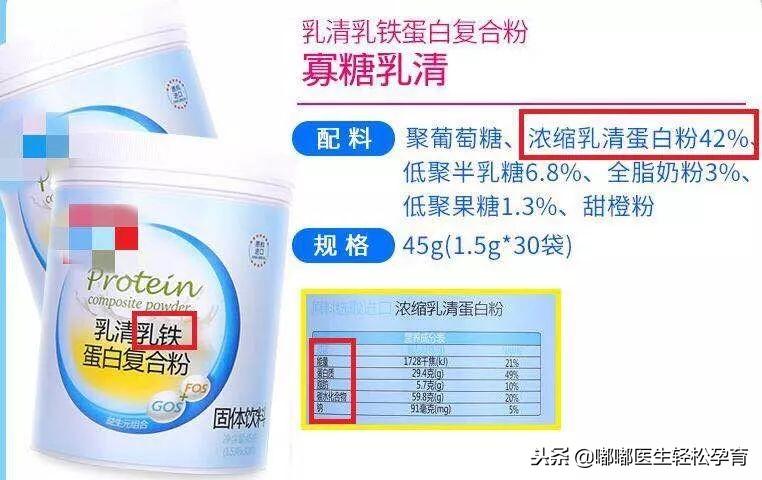乳铁蛋白补铁吗