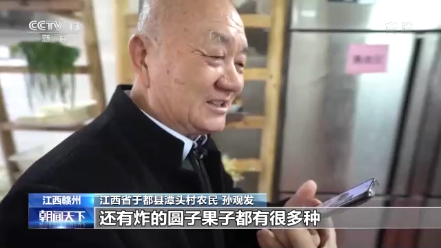 富硒蔬菜苏区