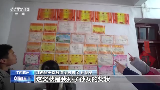 富硒蔬菜苏区