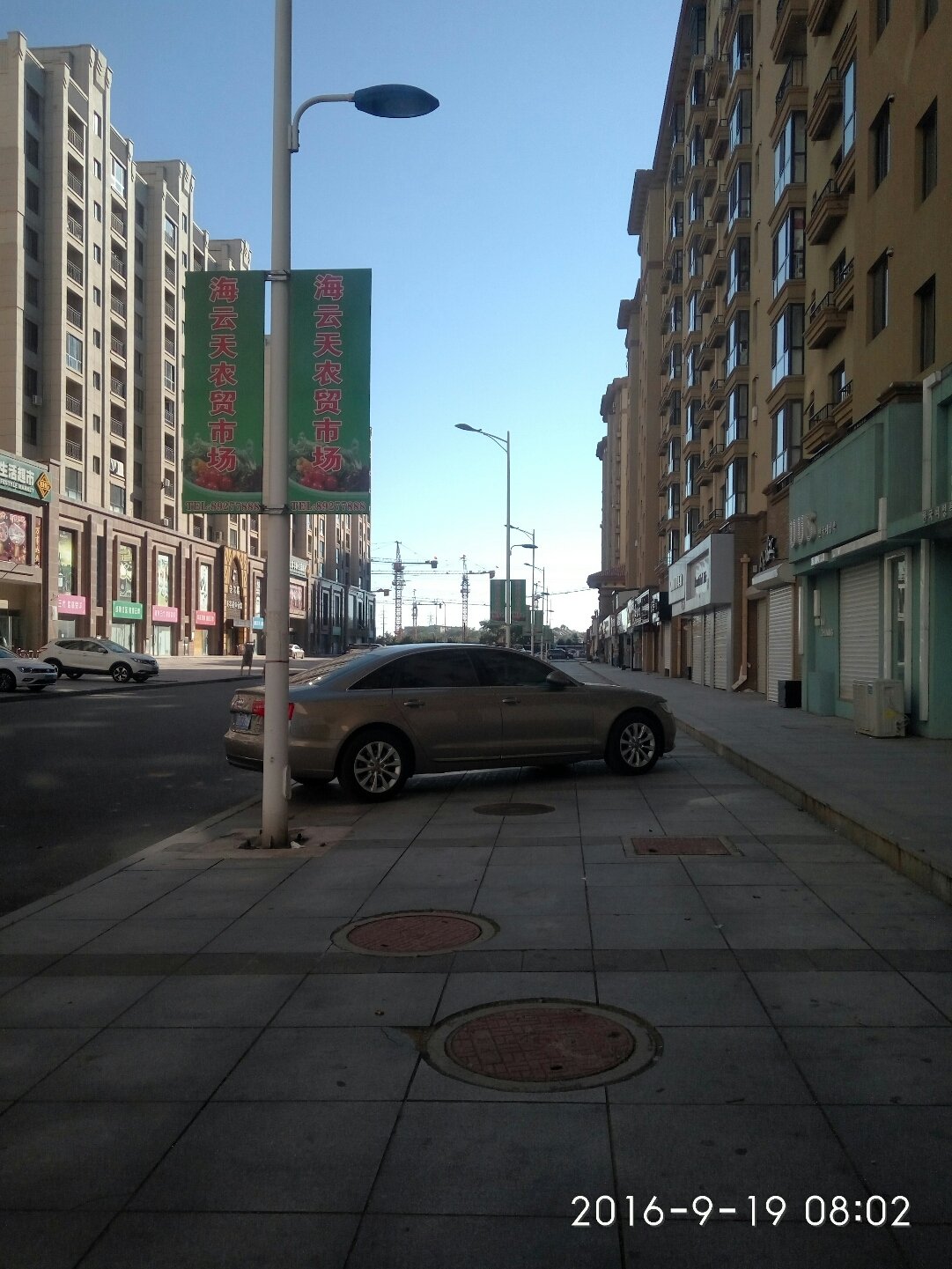 杭州富硒蔬菜