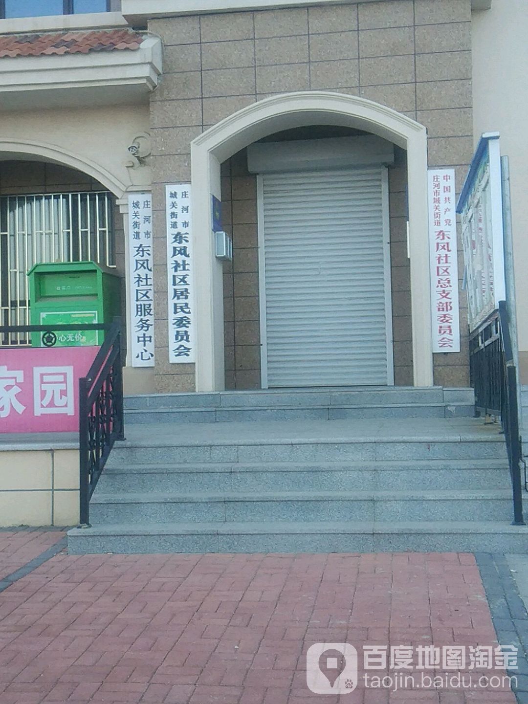 杭州富硒蔬菜