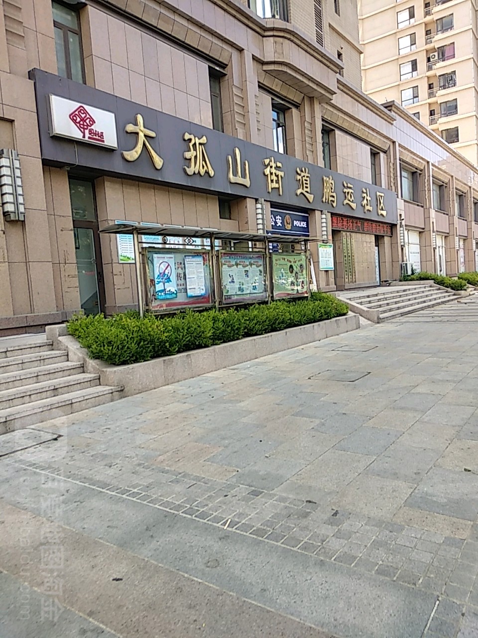 杭州富硒蔬菜