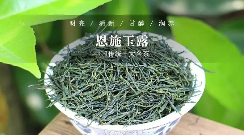 富硒蔬菜苏区