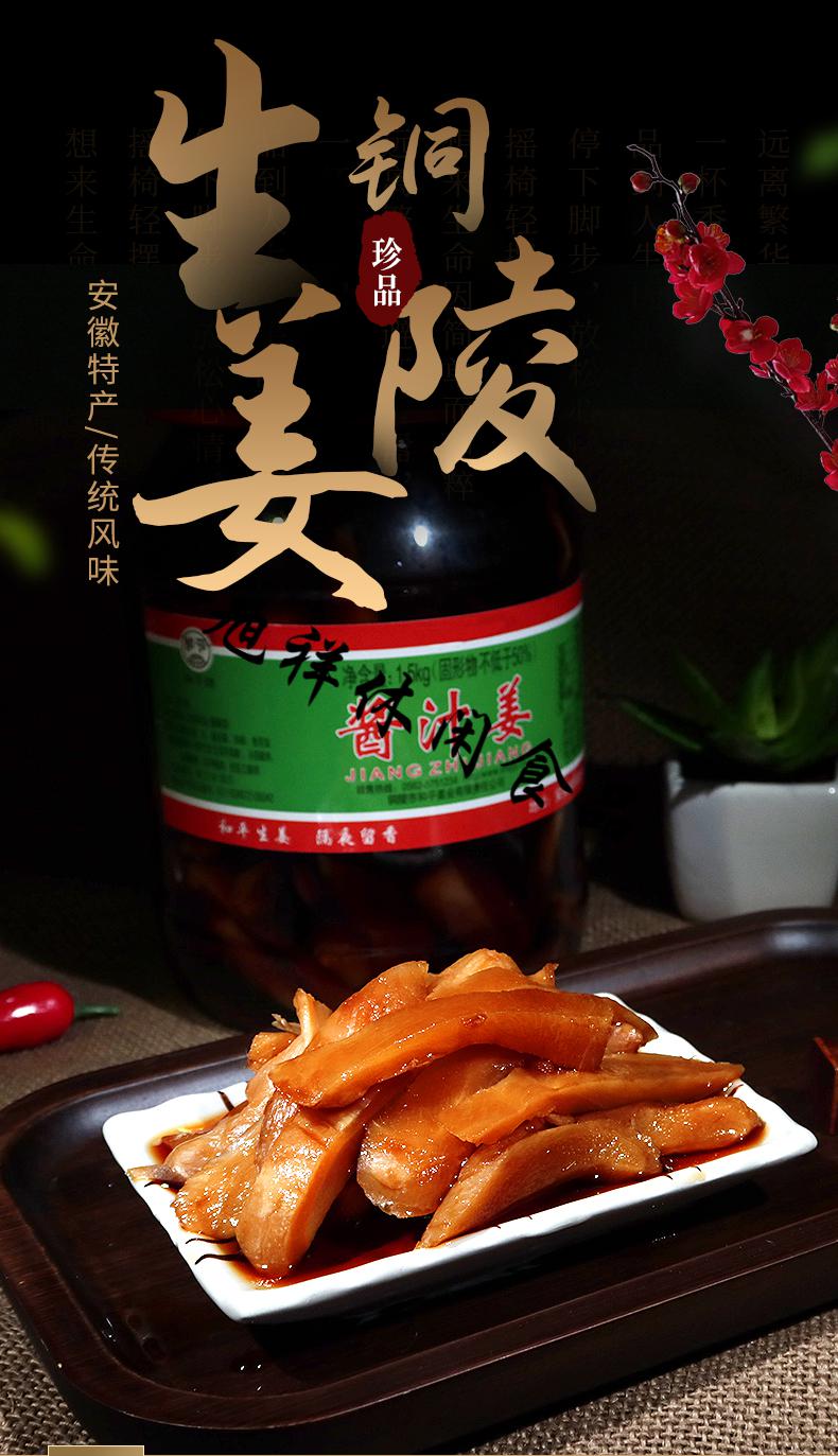 扬州富硒蔬菜