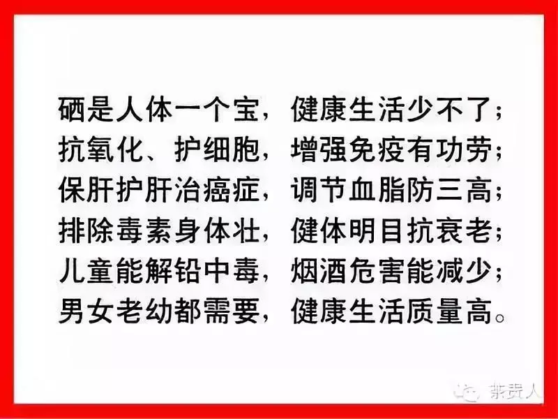 湖州富硒蔬菜