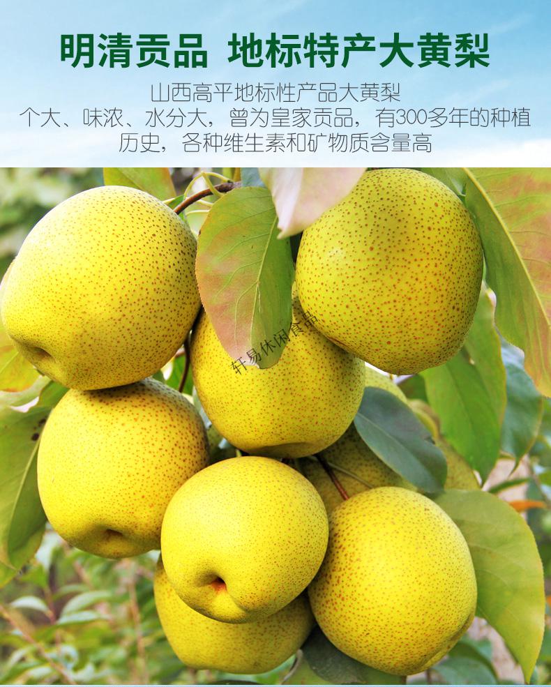晋城富硒蔬菜