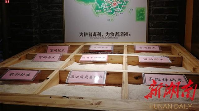 湘西富硒蔬菜