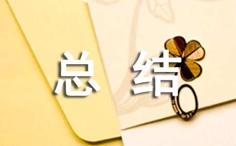 【农业意见】关于加快富硒特色产业发展意见（范文推荐）