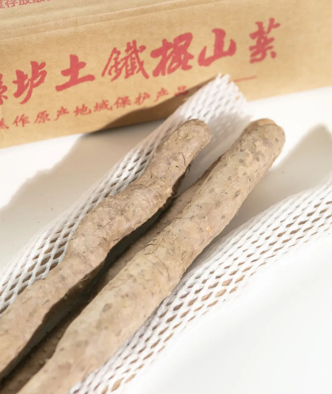 富硒蔬菜礼盒