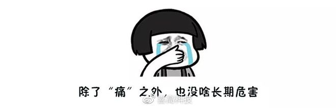 生长痛需要补钙吗