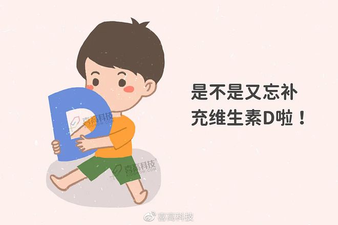 生长痛需要补钙吗