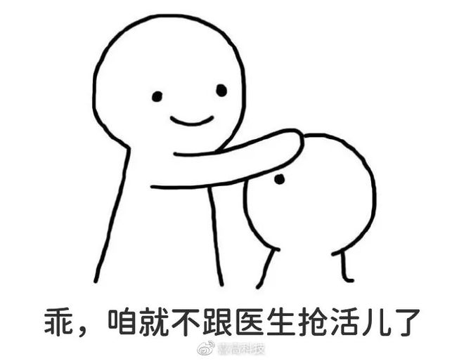 生长痛需要补钙吗