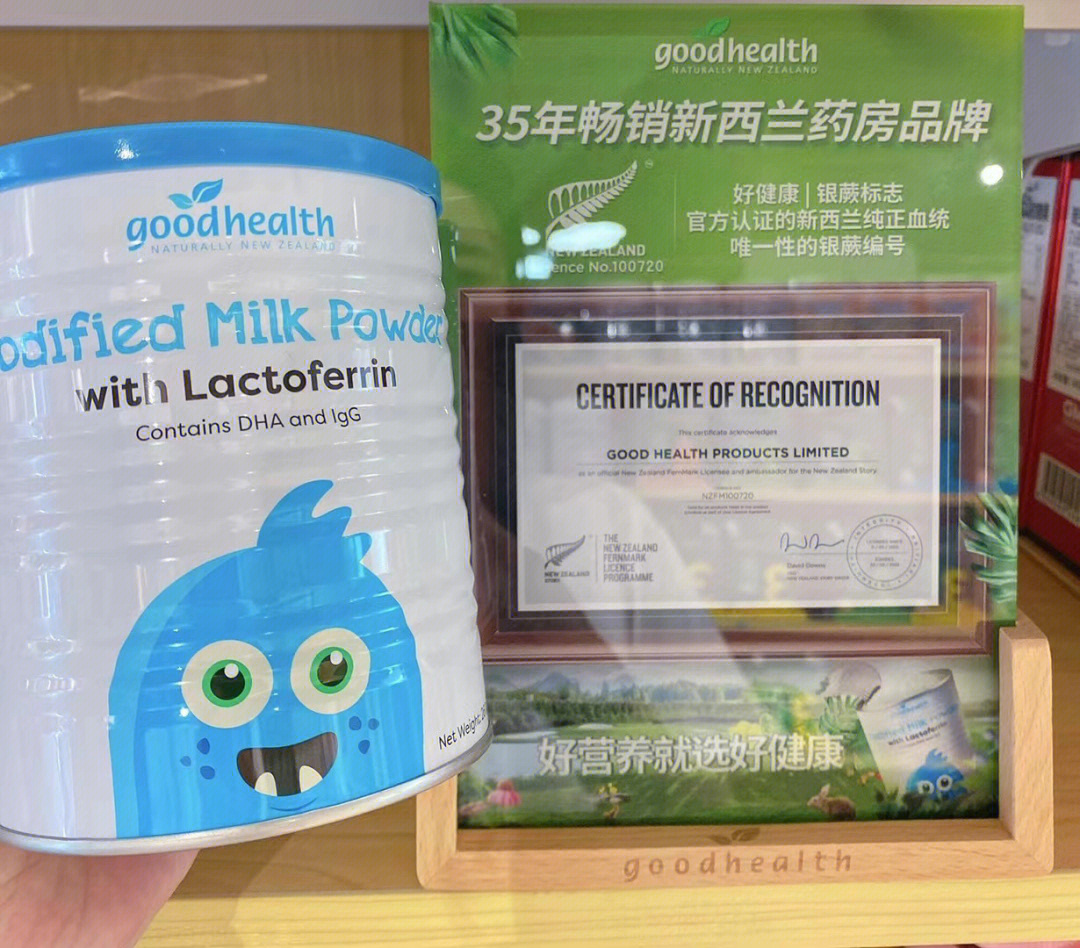 乳铁蛋白是补铁的吗