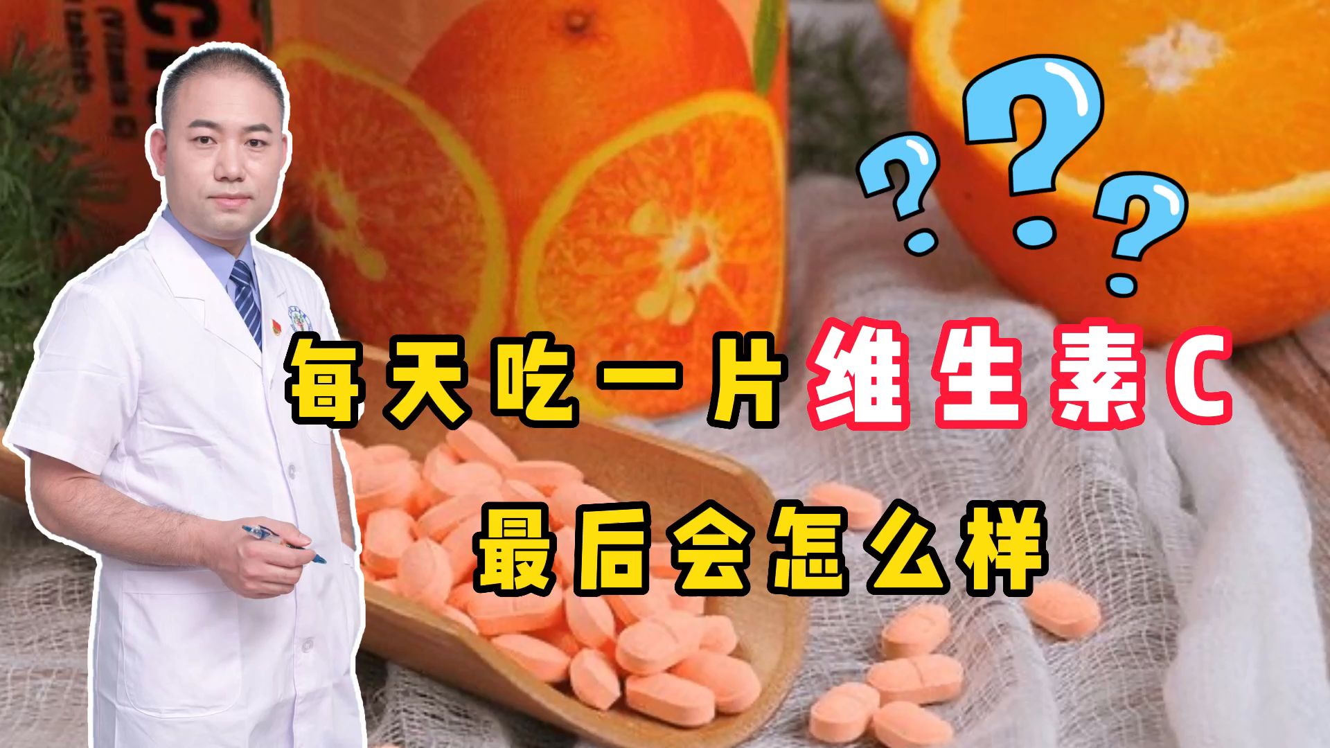 不贫血可以补铁吗