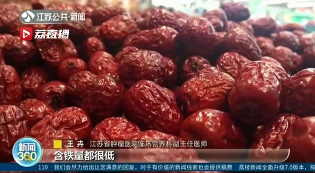 吃菠菜补铁吗