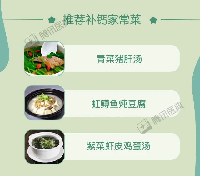 纯牛奶补钙效果好吗