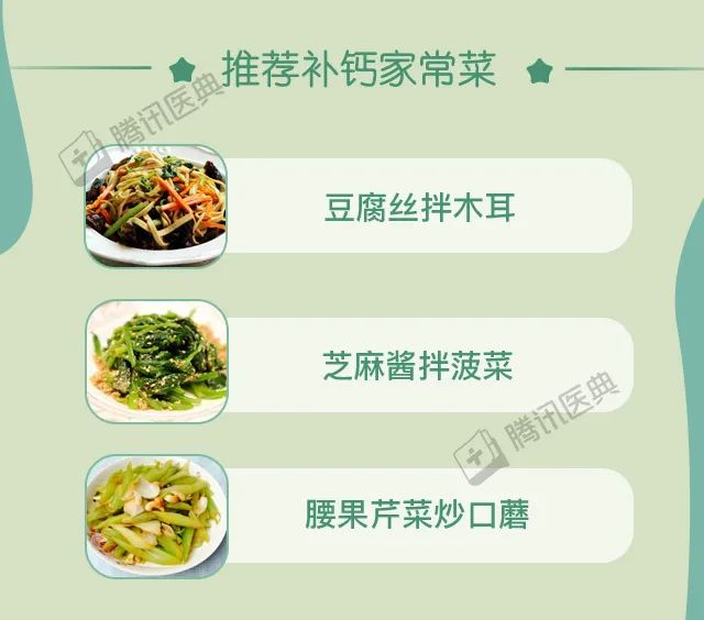 纯牛奶补钙效果好吗