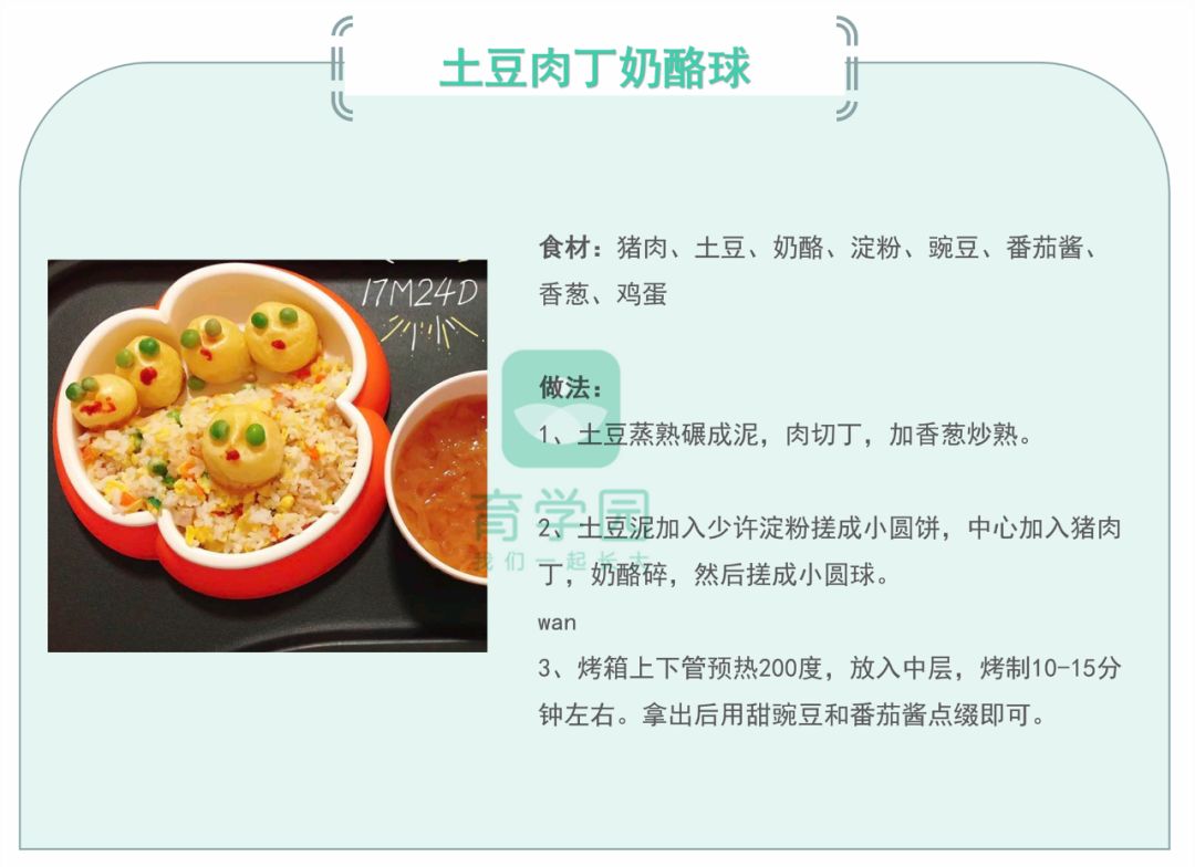 宝宝多大补钙