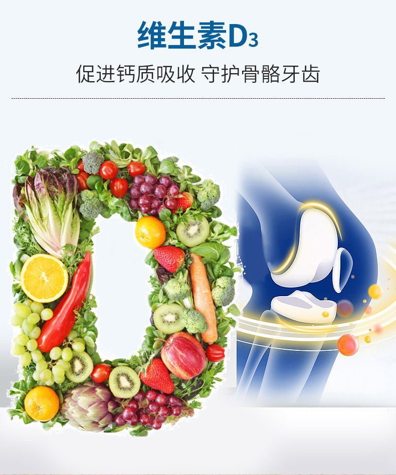 螃蟹补钙吗