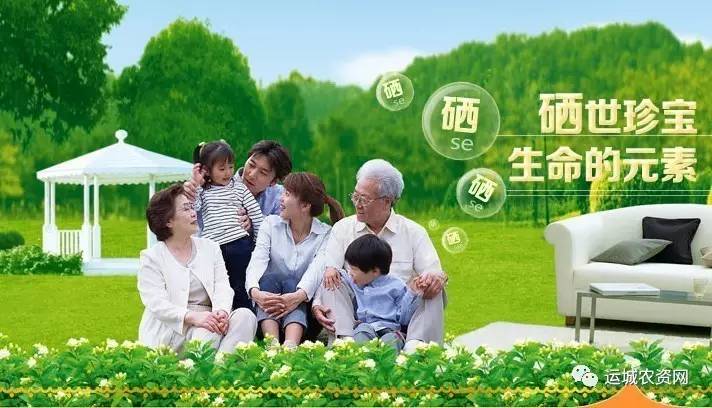 水果富硒含量