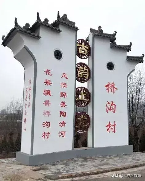 富硒水果葡萄