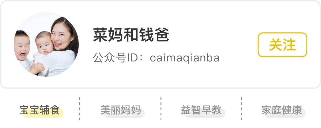 奶酪补钙效果好吗