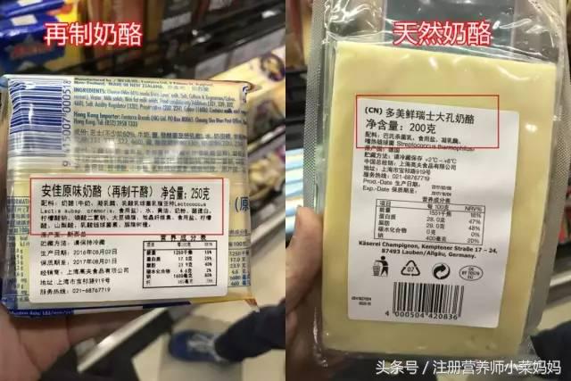 奶酪补钙效果好吗