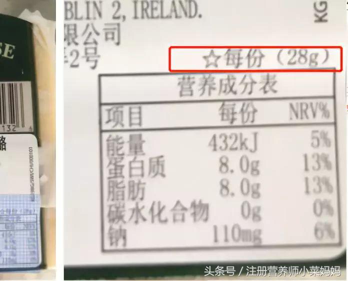 奶酪补钙效果好吗