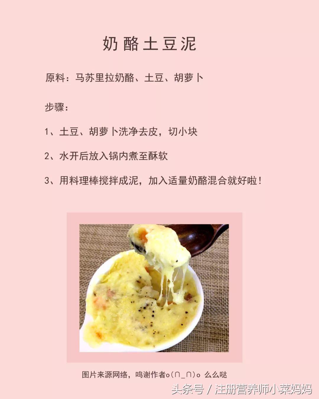 奶酪补钙效果好吗
