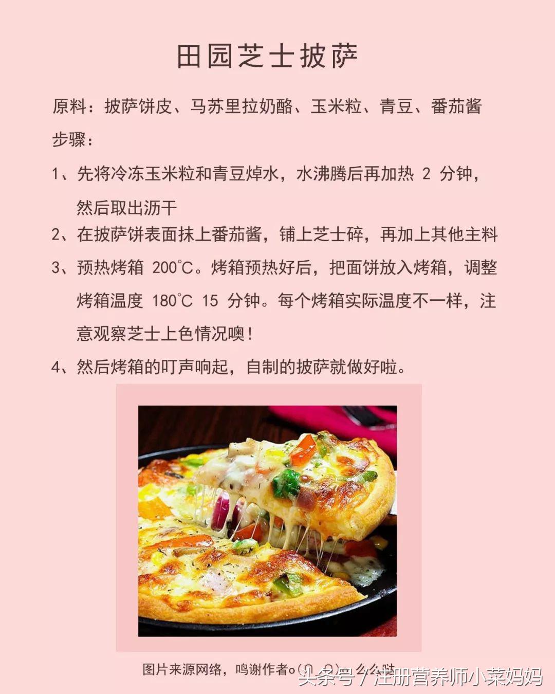 奶酪补钙效果好吗