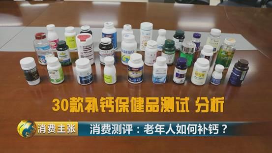 补钙多久要停一停