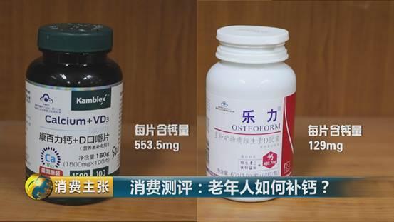 补钙多久要停一停