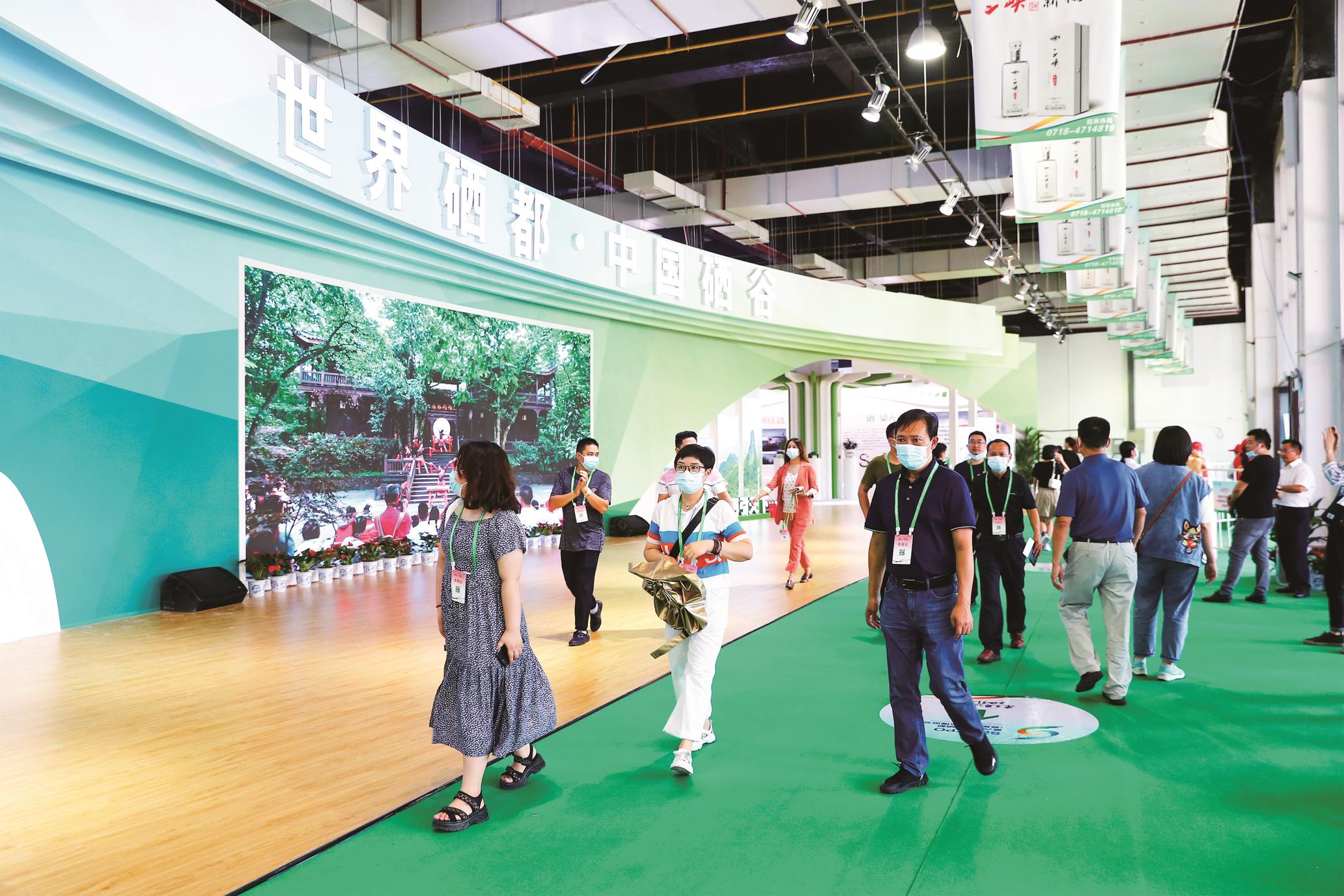 武汉富硒水果