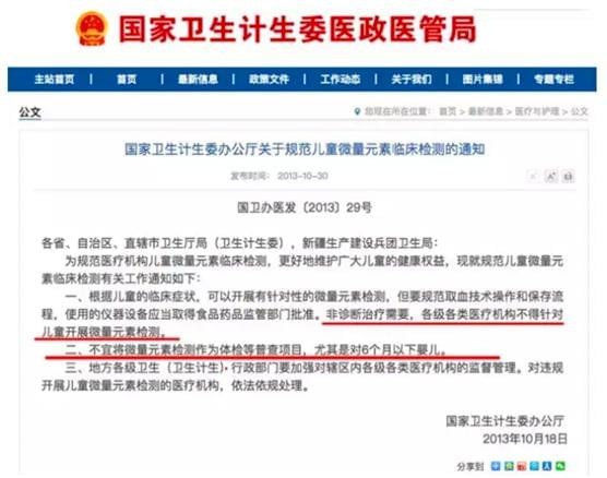 测微量元素要多少钱