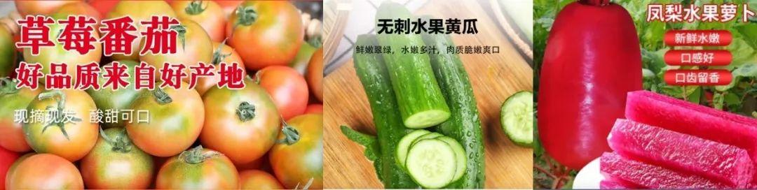 洛阳富硒水果