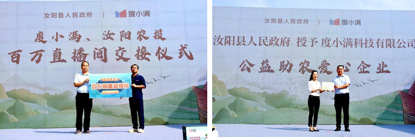 洛阳富硒水果