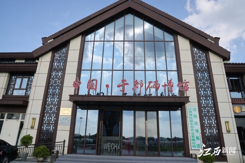 于都富硒水果