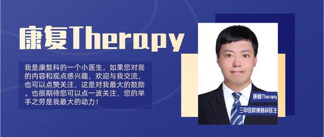 什么人需要补铁