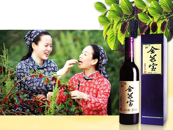 富硒皇后水果