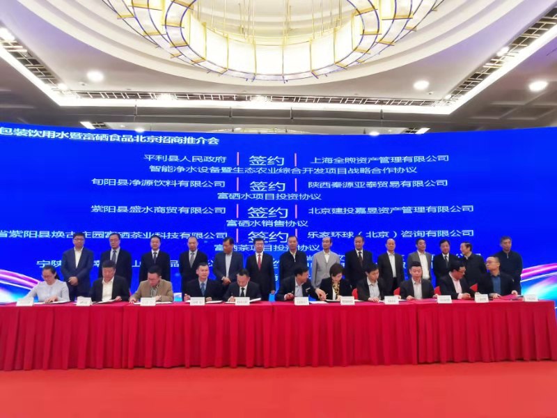 东方富硒水果