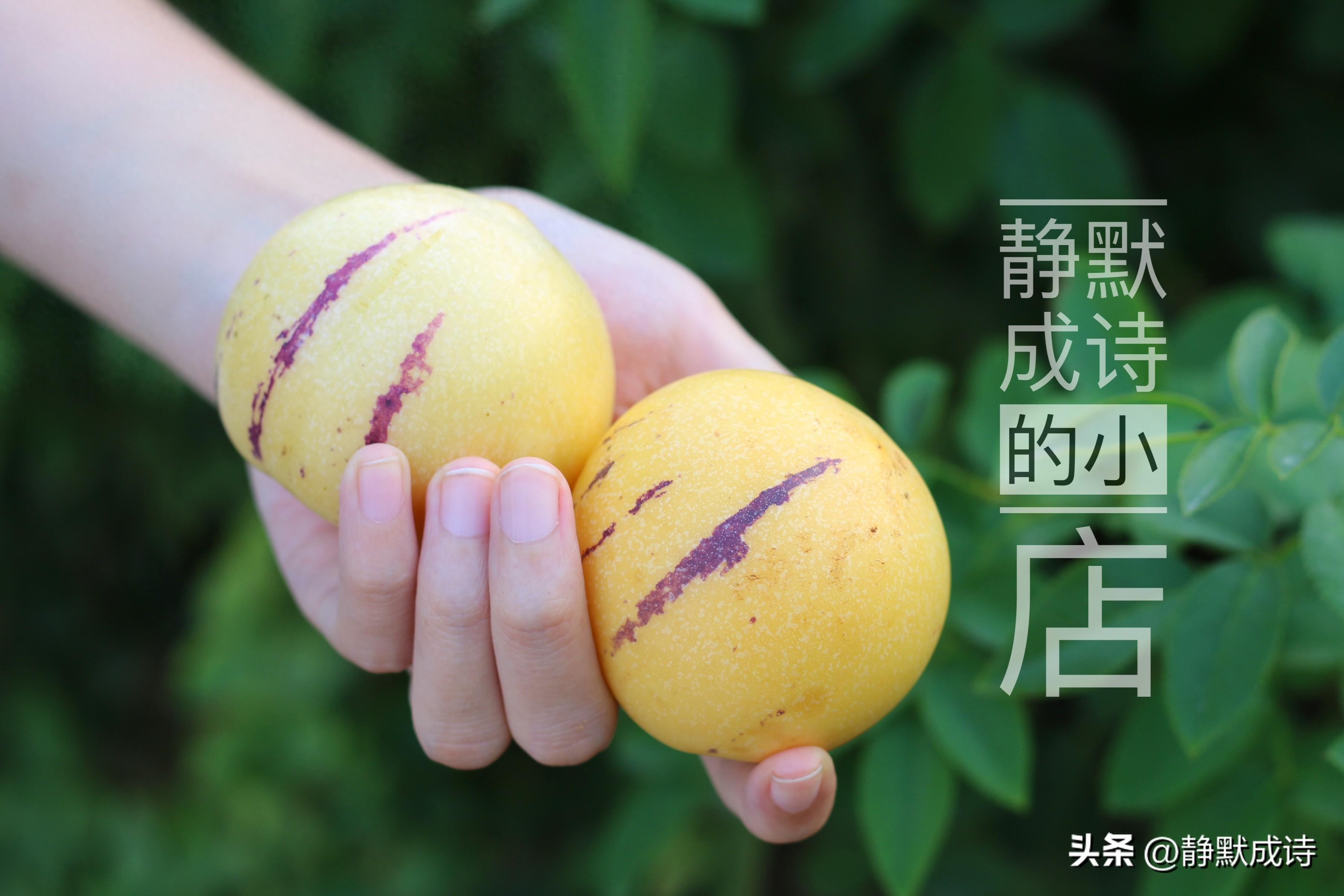 富硒系列水果