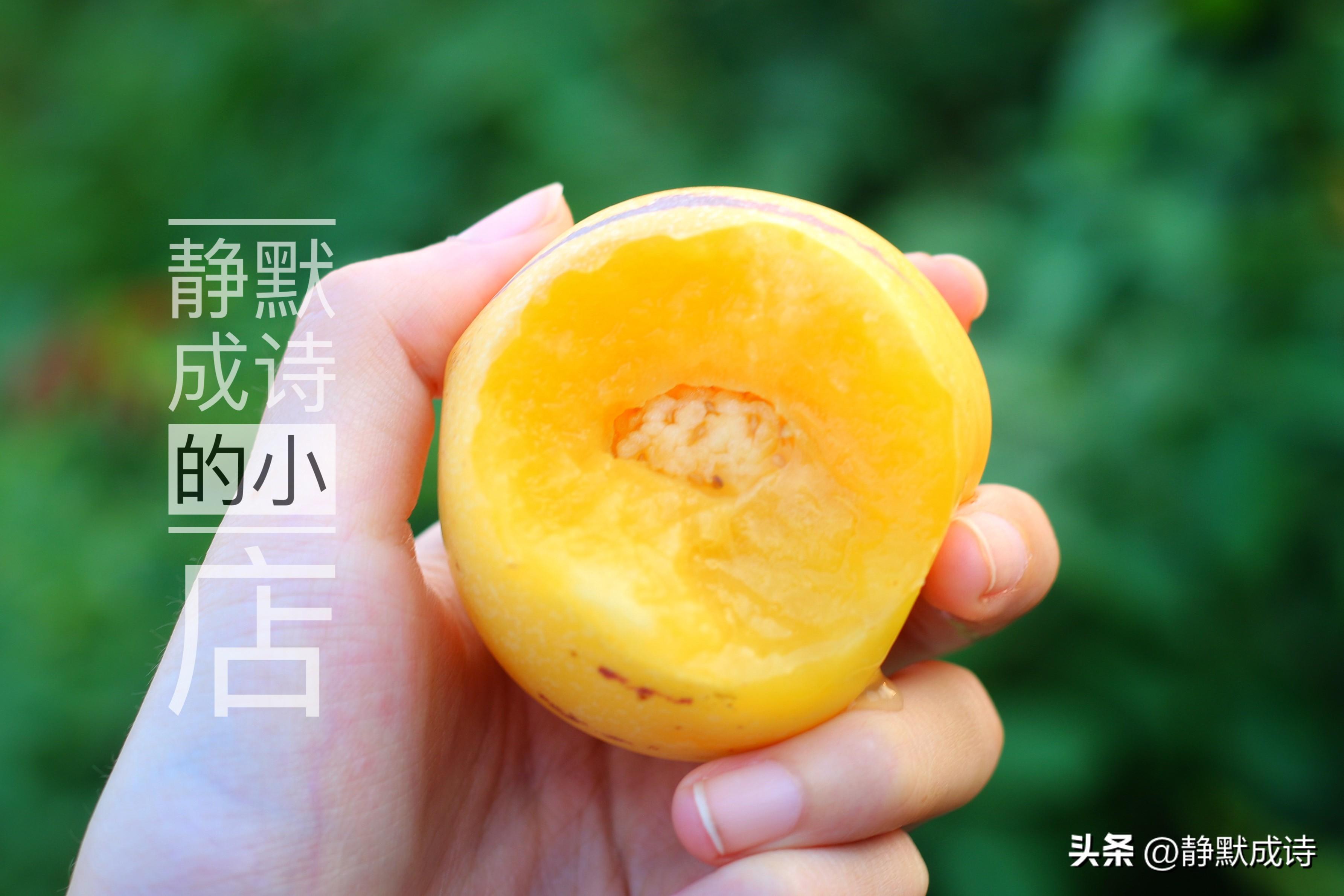 富硒系列水果