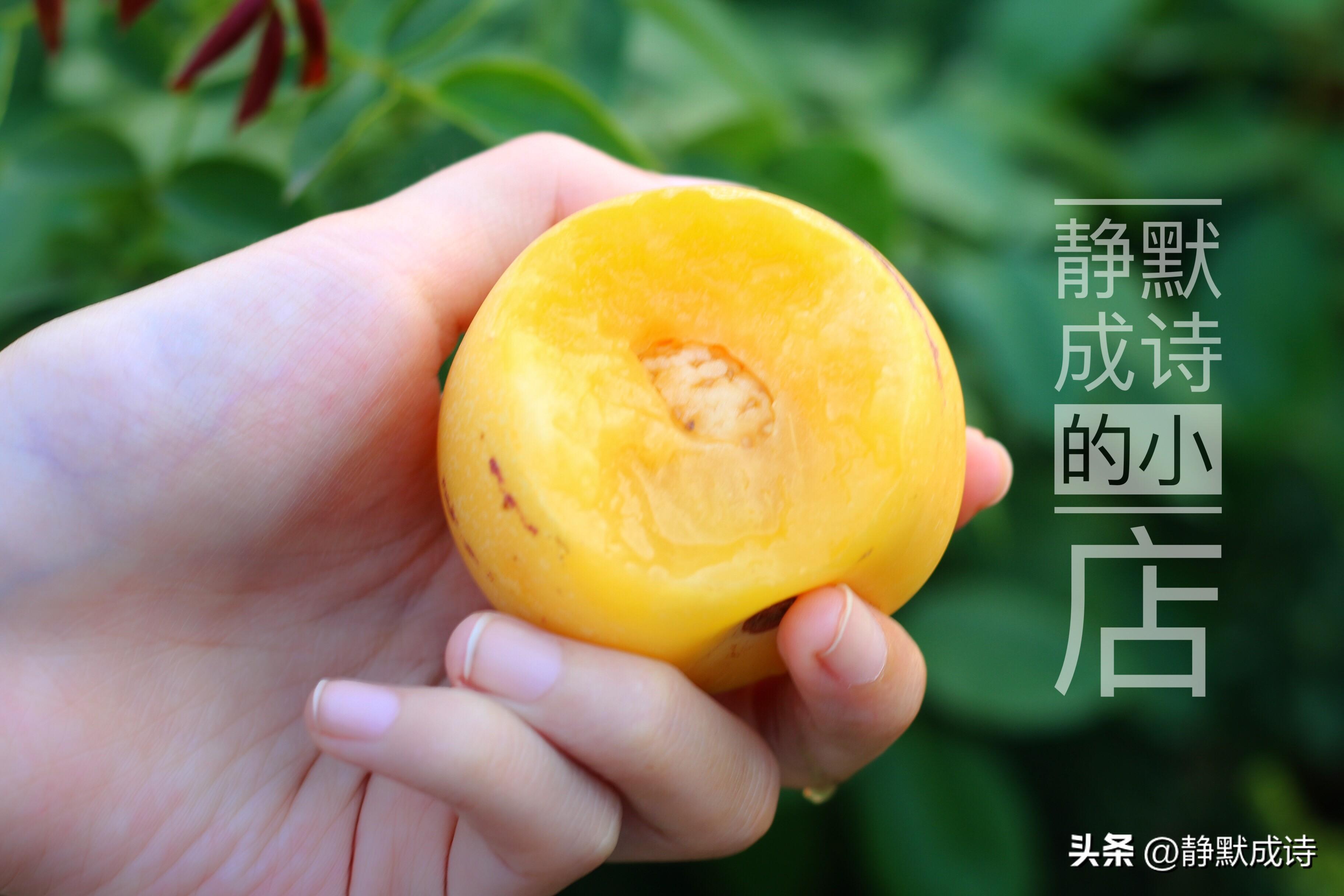 富硒系列水果