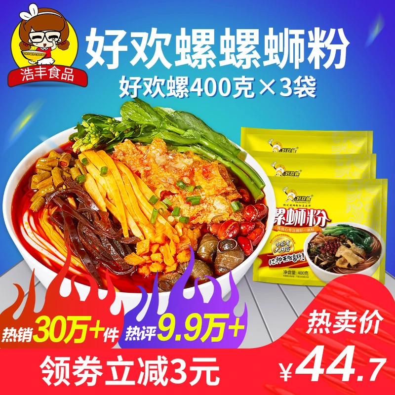 柳州人测评：四大网红袋装螺蛳粉