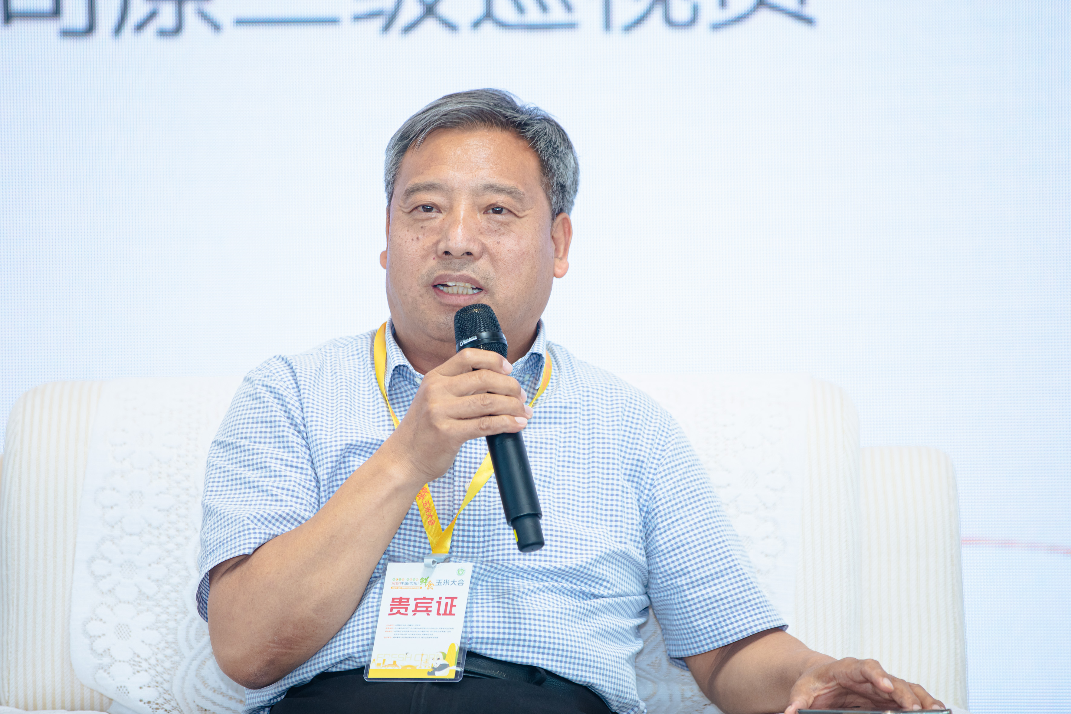 富硒新鲜水果