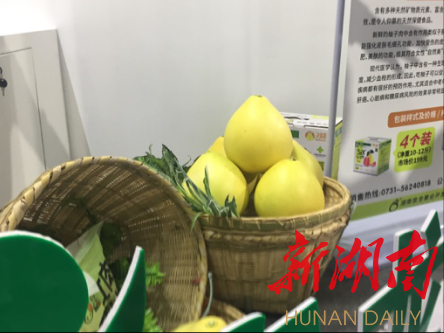 湘潭富硒水果
